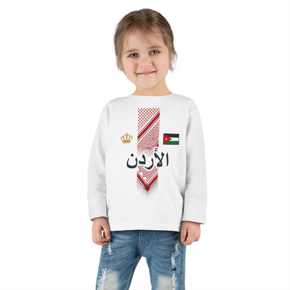 Jordan Toddler Long Sleeve Tee — Custom Name/Number