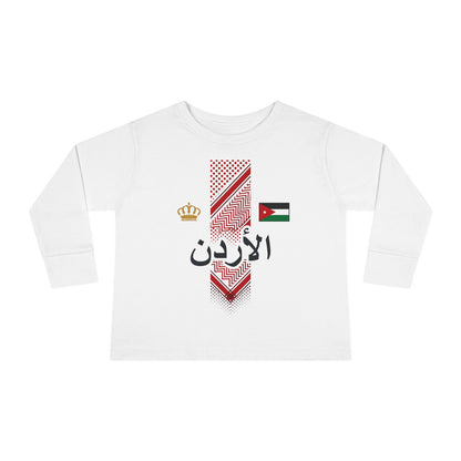 Jordan Toddler Long Sleeve Tee — Custom Name/Number