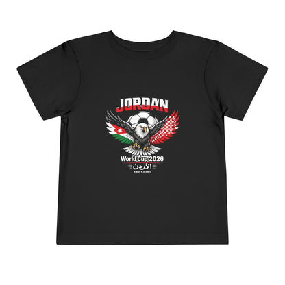 FIFA World Cup "Jordan" - Personalized Name